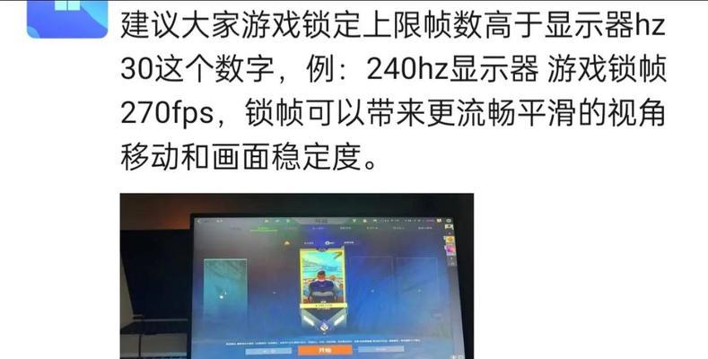 胖森绝地求生如何提升帧数？帧数设置的最佳方法是什么？