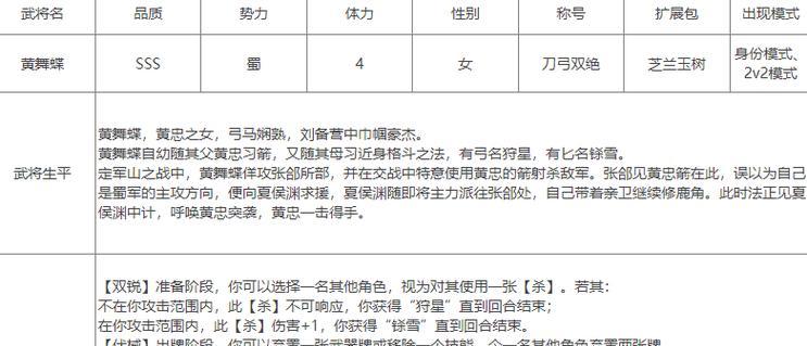 三国杀中各种技能的名字是什么？技能的作用和使用时机是什么？