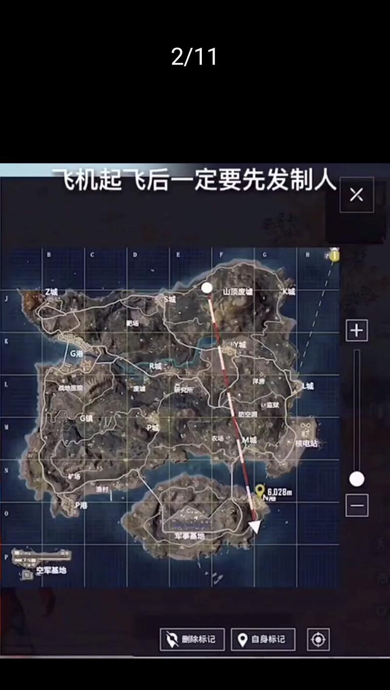 队友标记物品如何快速打开？