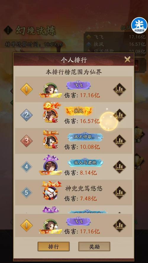 不花钱如何在征途手游中获得优势？零氪玩家的生存之道是什么？