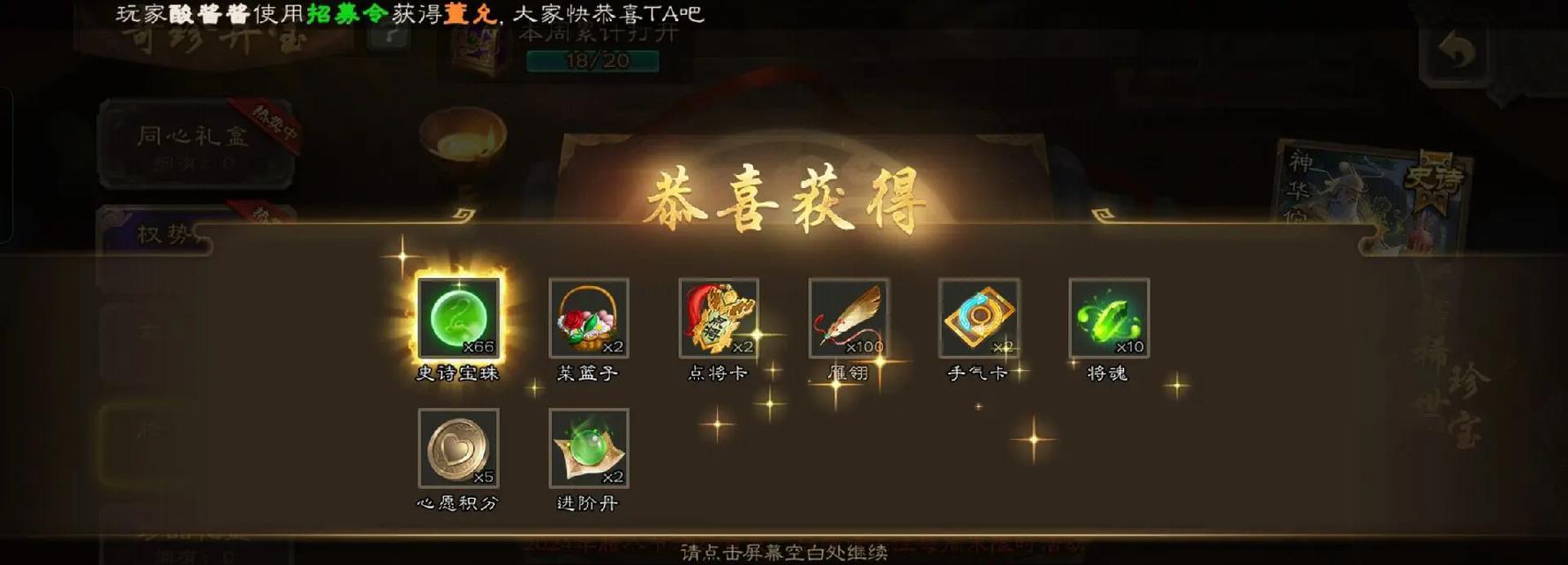 三国杀中充值银币有哪些用途？银币充值的价值体现在哪里？