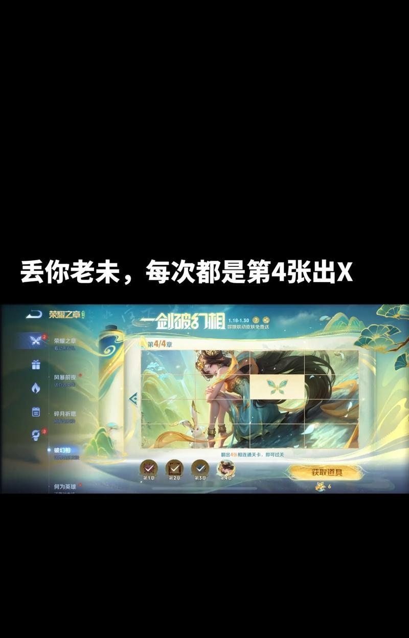 嫦娥皮肤在部落冲突中如何获得？获取条件是什么？