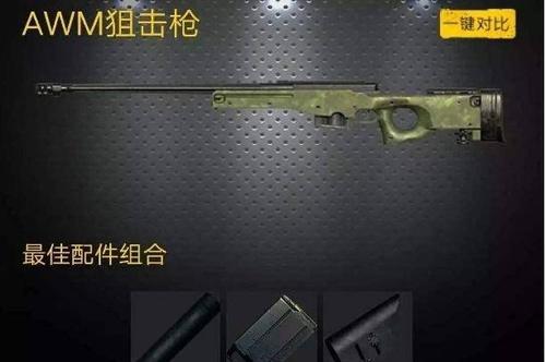 电机枪在绝地求生中的使用技巧是什么？