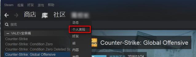 反恐精英中如何更换头像和名字？操作流程是怎样的？