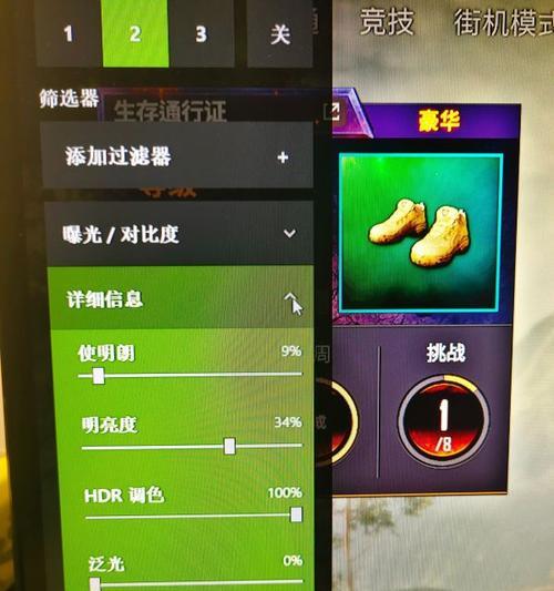 绝地求生滤镜10倍调整方法是什么？调整后效果如何？