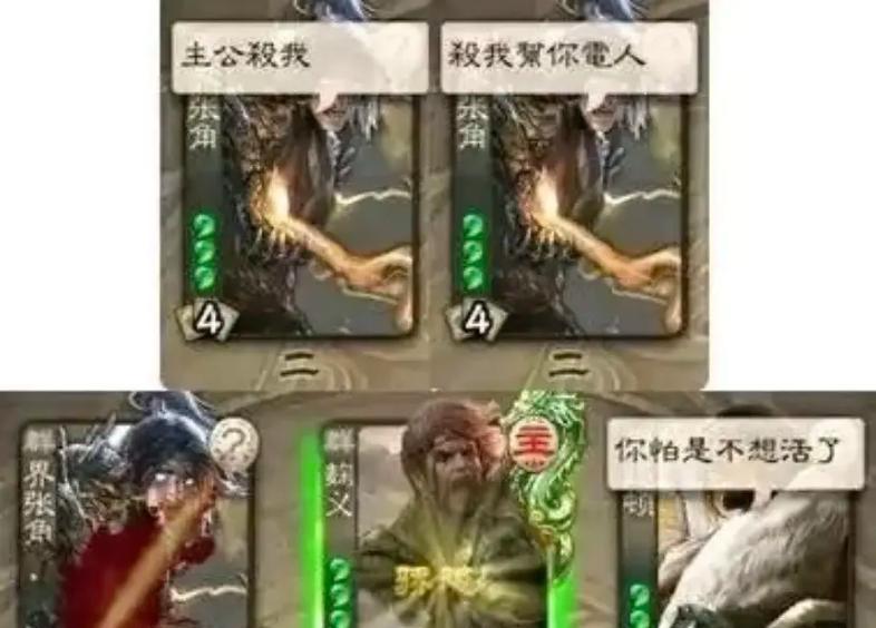 三国杀中关于穷的台词有哪些？台词背后含义是什么？