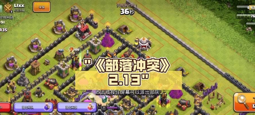 部落冲突游戏模式开启方法是什么？