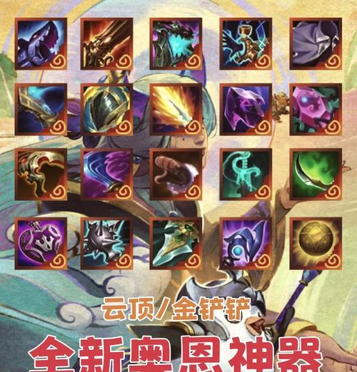 金色铲子在部落冲突中的用途是什么？