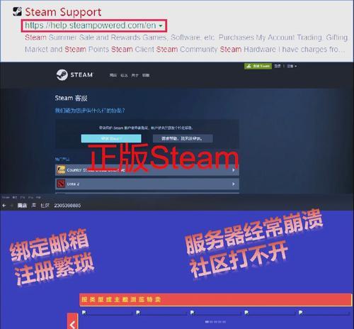 下载绝地求生遇到问题怎么办？steasm平台下载步骤是什么？