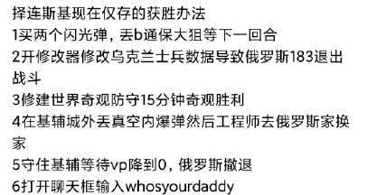 武爆弹的正确使用时机是什么？有哪些技巧？