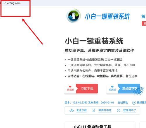 电脑上如何下载部落冲突？下载安装的详细步骤是什么？