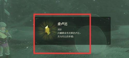 彩虹岛远古能量土块的获取方法是什么？