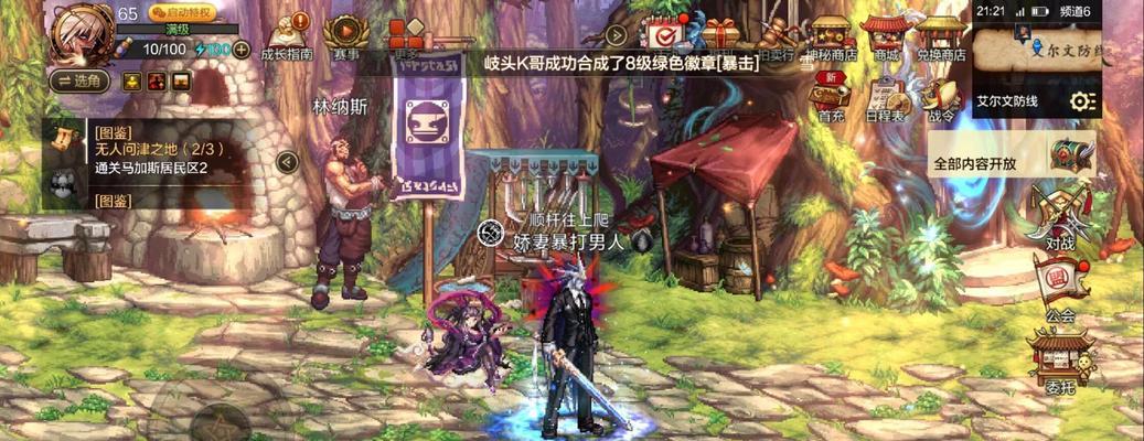 dnf地下城与勇士如何布置界面更美观？有哪些技巧？