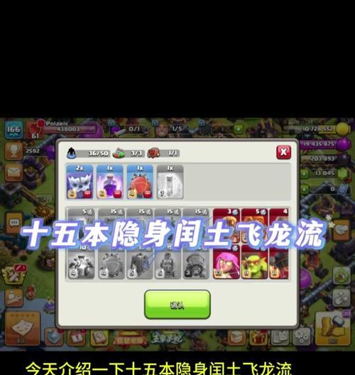 飞龙摆件在部落冲突中的获取途径有哪些？