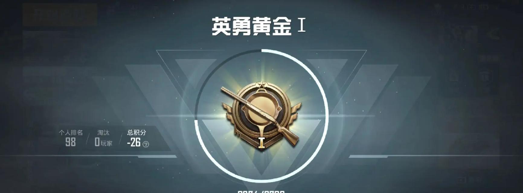 绝地求生青铜渡劫局怎么打？有哪些技巧可以提高胜率？