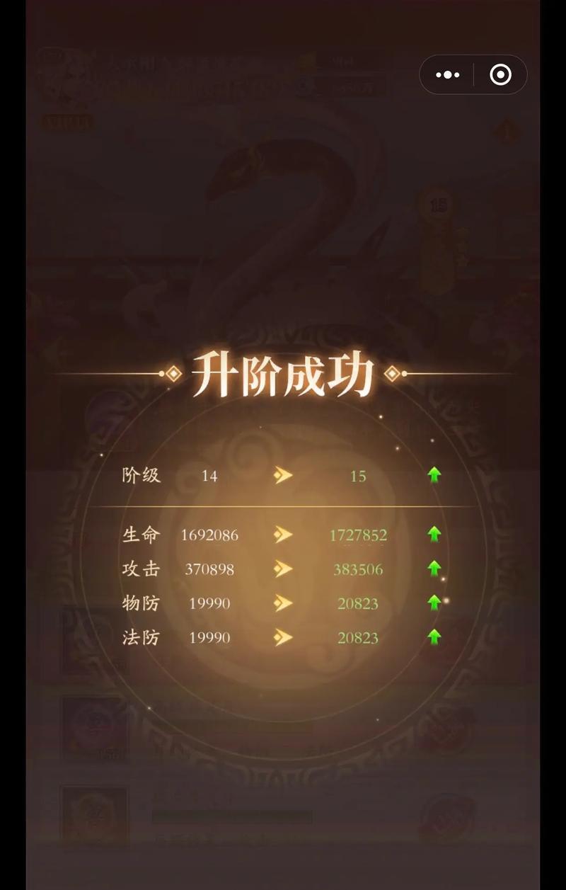 盛大热血游戏中转生升级的条件是什么？如何快速提升等级？