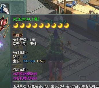 征途2神兵获取方法是什么？如何快速获得神兵？