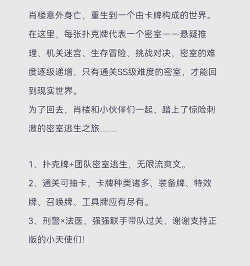 绝地求生中卡密室的进入方法是什么？如何避免卡密室？