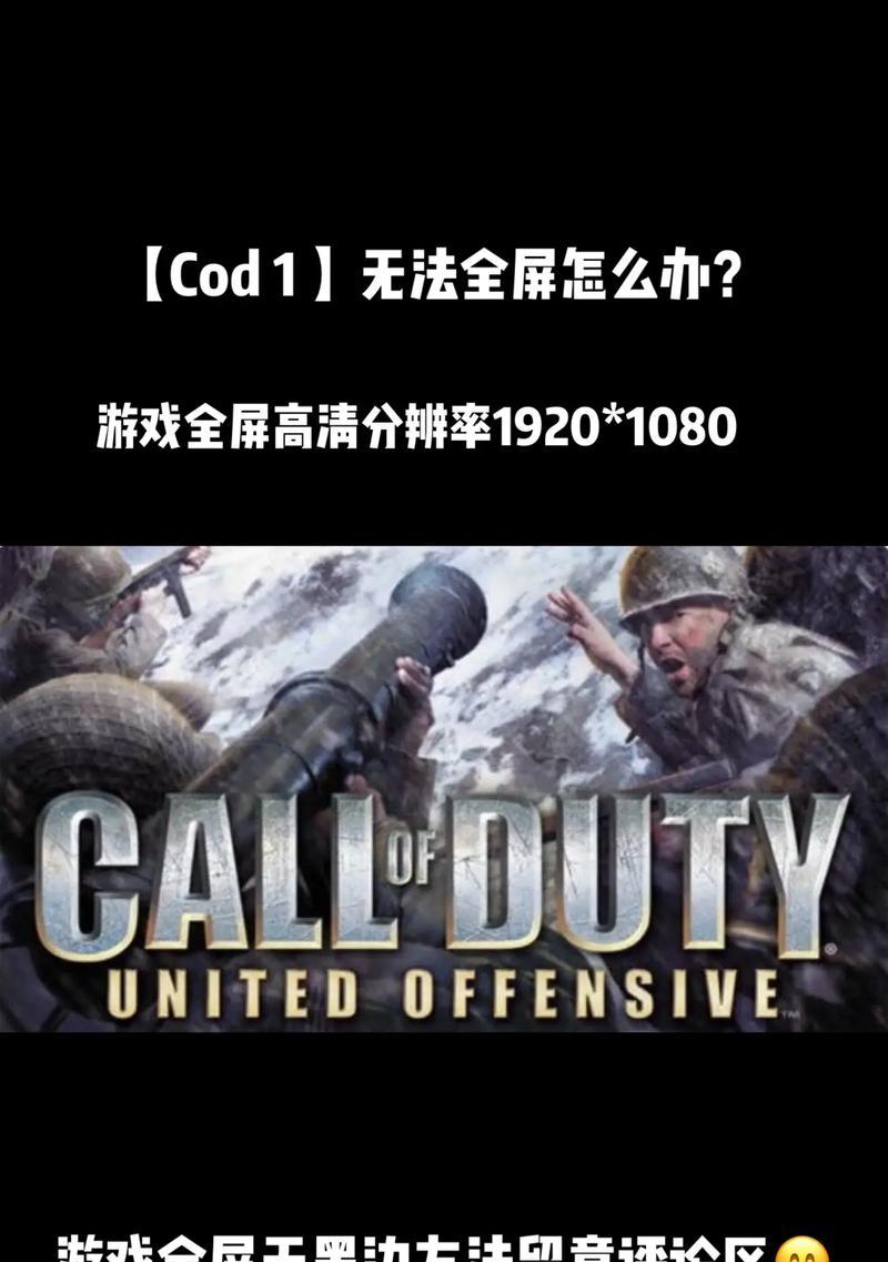 网吧玩反恐精英为何是小窗口？如何调整为全屏？