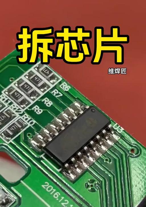 绝地求生芯片分解步骤和注意事项是什么？