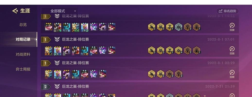 抄家吃鸡技巧有哪些？如何提高胜率？