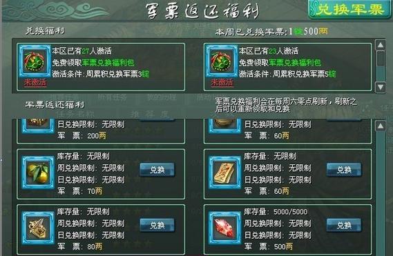神羿激活步骤是什么？