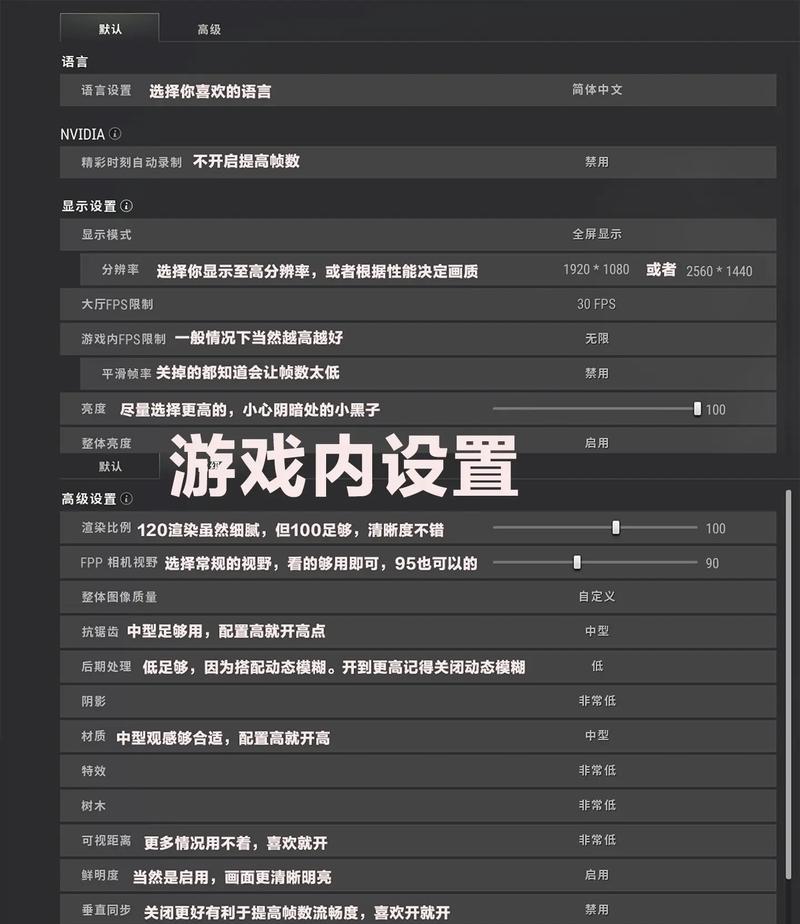 绝地求生显卡测试方法是什么？