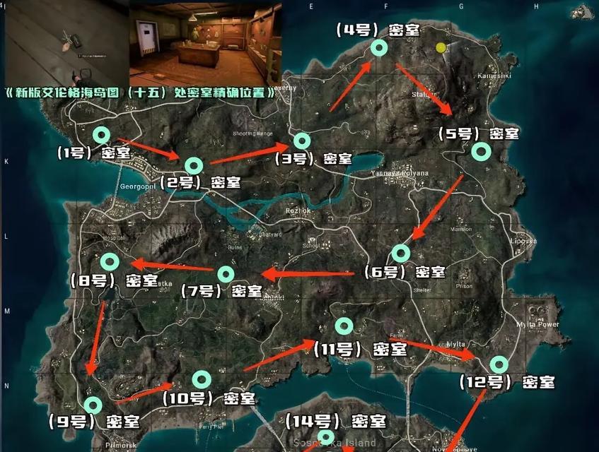 绝地求生房间选择技巧有哪些？