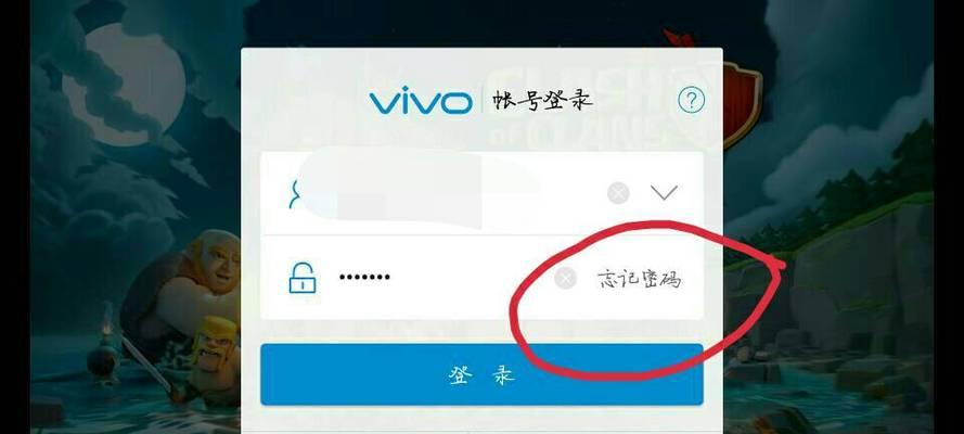 部落冲突qq账号查询方法是什么？