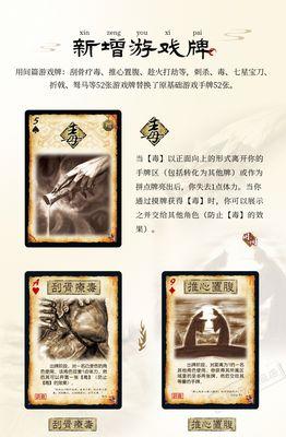 三国杀卡牌令的含义是什么？
