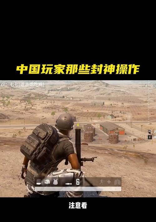 绝地求生迫击炮观测仪获取方法是什么？观测仪有什么用途？