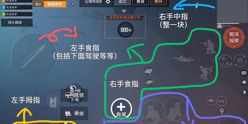 绝地求生中协助按键是什么？如何使用？