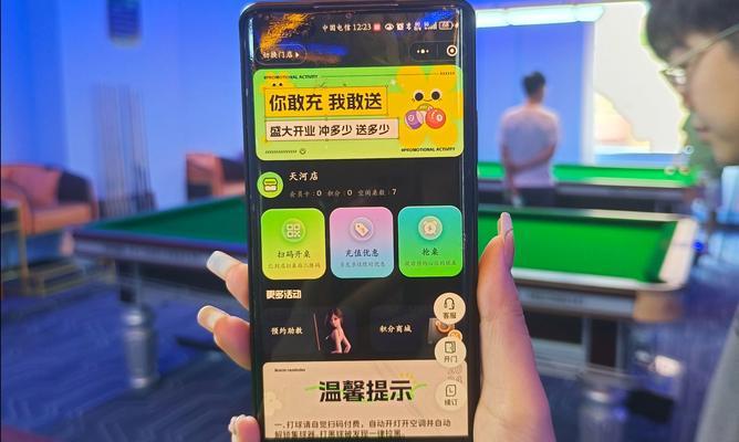 台球厅内玩绝地求生方法？如何在台球厅中进行游戏？