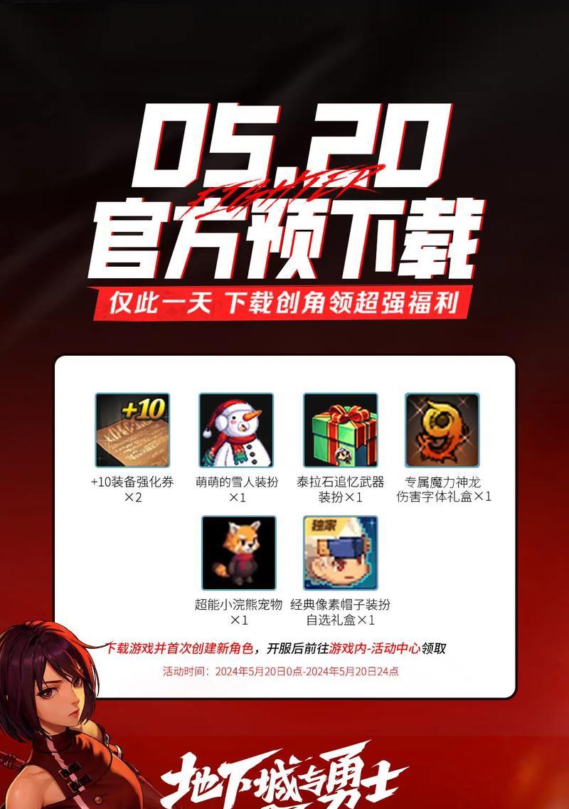 地下城与勇士起源内测资格如何查看？获取方法是什么？