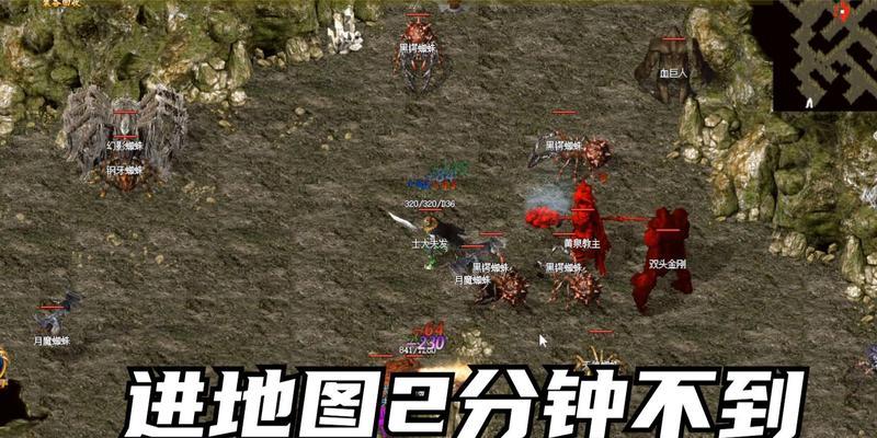 热血传奇游戏双头血魔获取方法是什么？