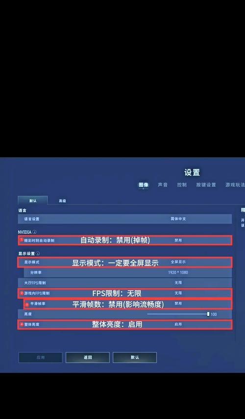 绝地求生配置不足的解决办法是什么？