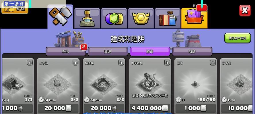 部落冲突解锁工人数量上限的方法是什么？如何快速升级工人？