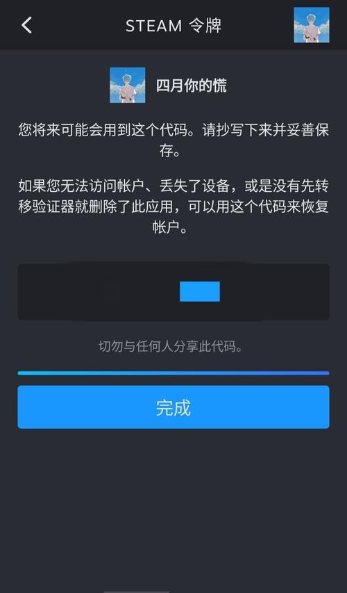 绝地求生账号如何安全绑定？防止被盗的方法有哪些？