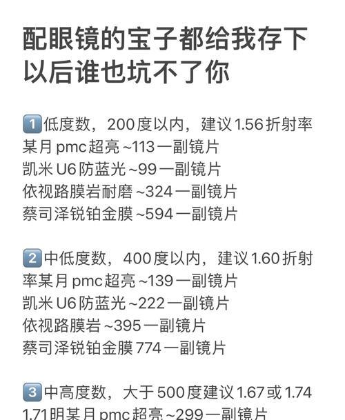 绝地求生快速开镜操作指南？有哪些提升开镜速度的技巧？
