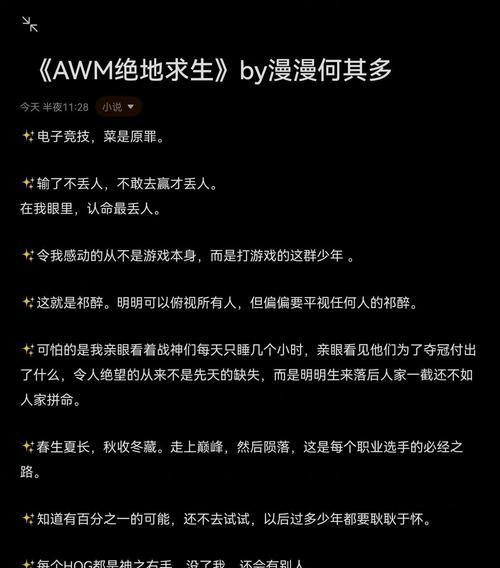 绝地求生如何进行救援对话？有哪些常用语句？