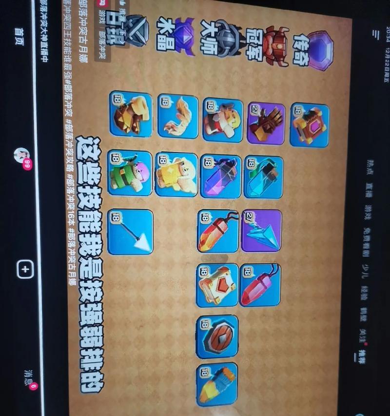 野蛮王手套在部落冲突中的获取途径是什么？获取后有何用途？