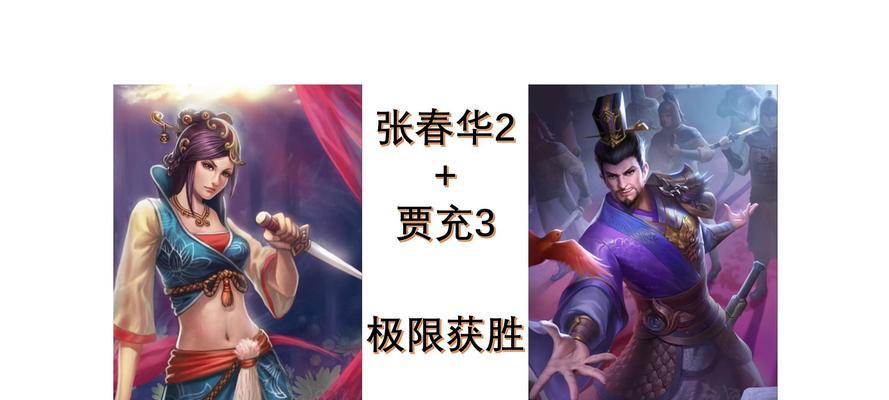 三国杀中47分代表什么含义？如何正确解读分数？