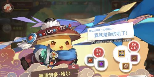 部落冲突甲板飞船获取途径有哪些？如何快速获得？