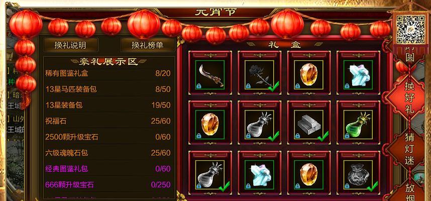 部落冲突任家萱角色使用技巧是什么？