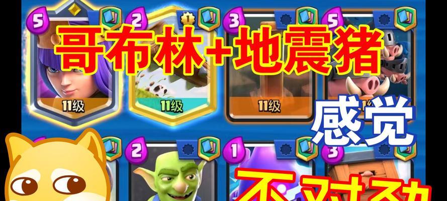 皇室战争快猪卡组超人获取方法是什么？如何快速获得？