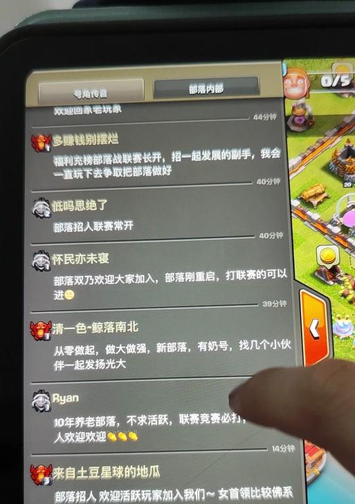 部落冲突中如何免费获取号角？