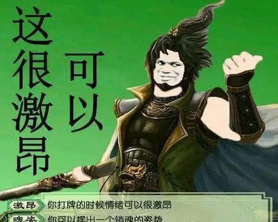 刘备天子令台词在三国杀中代表什么？