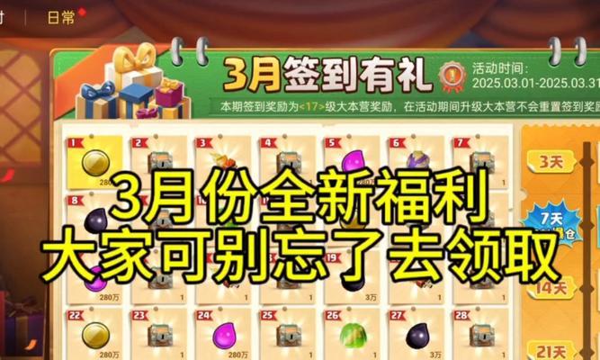 卡牌领取方法在部落冲突中是什么？