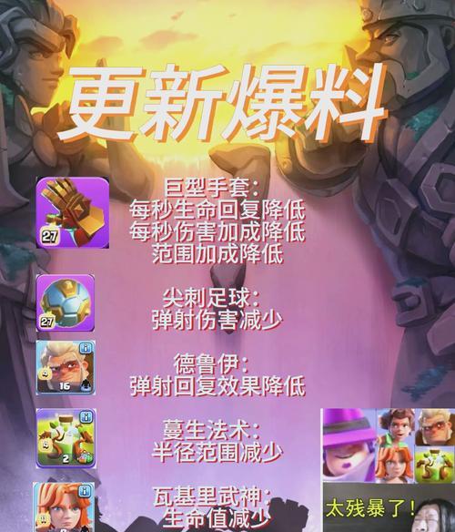 部落冲突更新失败的解决步骤是什么？