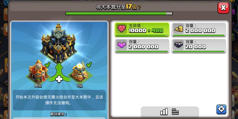 部落冲突中蛮王隐身技能如何解锁？解锁条件是什么？